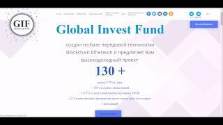 Global Invest Fund