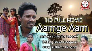 New ho Full Movie //Aamge Aam//Shiva Parvati