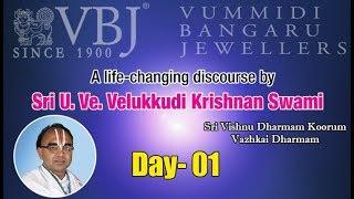 Sri Vishnu Dharmam Koorum Vazhkai Dharmam U.Ve.Velukkudi Krishnan Swamigal Day - 01