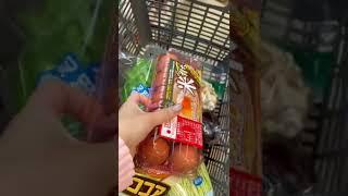 【大量購入】一人暮らし女子大学生スーパー買い出し#vlog #vlogs #おすすめ #大学生 #大学生vlog #大学生の日常 #日常 #fyp #一人暮らし #暮らし#スーパー#秋