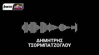 Τσορμπατζόγλου: «Στο 50-50 η θέση για την επίθεση» | bwinΣΠΟΡ FM 94,6