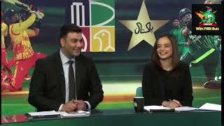 Pakistan Won Toss | Pakistan Batting 1st | Pak vs Zim | Game on hai | 1st T20 | Pre Match Analysis