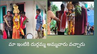 మా ఇంటికి అమ్మవారు వచ్చారు#subscribe #sri sai vlogs