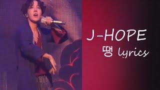 JHOPE 땡 'Ddaeng' Rap Part (60%,70%,80%,90% slower/lento) HANGUL LYRICS Use headphones