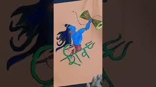 Devo ke Dev Mahadev | Daily Art Vlog #3 #youtubeshorts