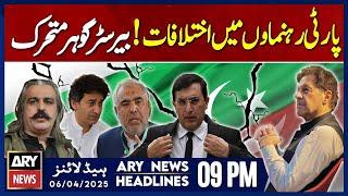 Differences In PTI - Chairman PTI In Action | ARY News 9 PM Prime Time Headlines | 6th April 2025