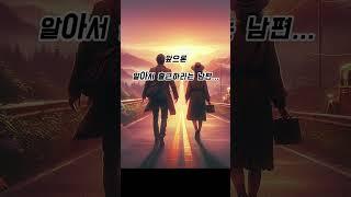우리들의 공감 이야기! 편잠의 하루 한번 공감하기!!