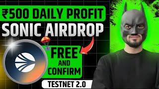 Sonic Airdrop Testnet 2.0 | Sonic Labs Airdrop in Mobile | Confirm Free Testnet Airdrop