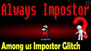 HOW to become IMPOSTER in among us-Among us imposter GLITCH-ALWAYS/every time Imposter glitch 2020