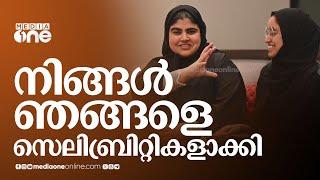 അറബികളായ ഞങ്ങളങ്ങനെ 'മലയാളികൾ' ആയി, Life after Interview | Interview Final Part | Emirati mallus