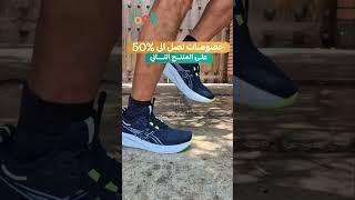 ASICS NIMBUS 26 أحذية أسيكس نيمبز 26