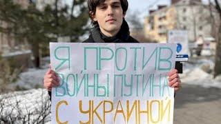 Одиночный пикет в Хабаровске против войны