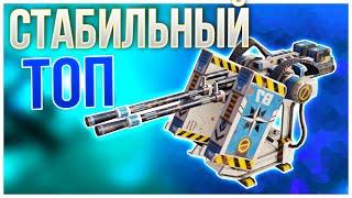 ТАЩИМ НА МУСОРНЫХ КРАФТАХ! • Crossout • Пулемёт СПЕКТР-2 [0.12.20]