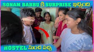 Sonam Babbu కి Surprise ఇచ్చింది Hostel నుంచి వచ్చి | Pareshan Family