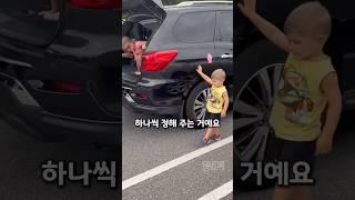 아이들이 말 잘 듣는 이유? 차에서 손바닥 스티커 하나면 끝!