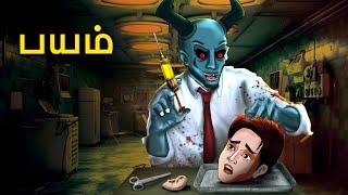 பயம் | Stories in Tamil | Tamil Horror Stories | Tamil Stories | Bedtime Stories