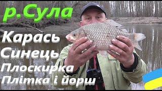 Приїхав на старе місце #РибачуЯкУмію