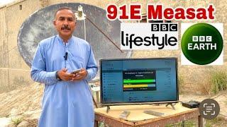 How To Set 91E Measat C Band Satellite on 6 Feet Dish Antenna Latest Update 2024.