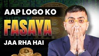 Can BITCOIN actually make you RICH? | Neeraj Arora | The Money Podcast