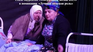 Семь сезонов Подосиновского народного театра