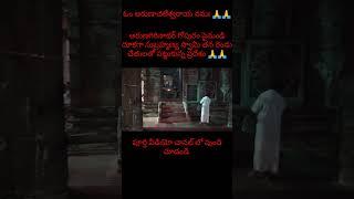 Arunachalam || arunagirinathar miracles