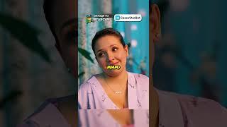 Когда жена похожа на твоего друга  #короче #кино #сериал #shorts