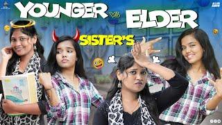 Younger vs Elder sister's fight || Allari Aarathi || #sisters #sister #trendingvideo