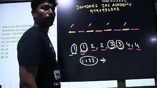 UPSC CSAT 2023   PERMUTATION COMBINATION REARRANGING 11223344