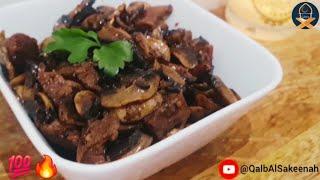 Idée Recette facile et rapide️#ramadan 2025 Easy Stir-fried Mushrooms  وصفة صهلة شومبينيو  رمضانية