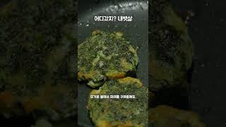 내 뱃살 어디갔지? | NO밀가루