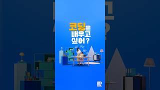 로보로보의 NEW TVCF 공개 !!