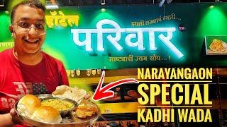 Narayangaon Special Kadhi Vada | Hotel Parivaar Pimpri | Pune Food Fatafati Ep. 47