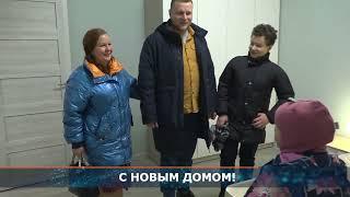 Сдача аппарт-отеля для сотрудников холдинга «ТИТАН-2»