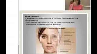 С ОЛЬГОЙ ЛЕВОНЮК  7 СЕКРЕТОВ МОЛОДОСТИ