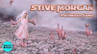 Stive Morgan - Promised Land (Альбом 2018)