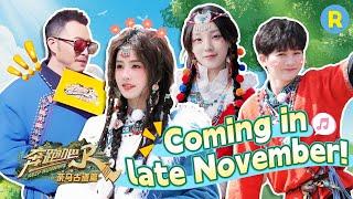 [ENGSUB|CC] The new special season is coming in late November