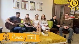 Ефесянам 5:22-25 | Микола Романюк