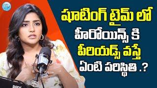 Eesha Rebba about Periods in shooting time  Heroine Eesha Rebba | @idreamwomen