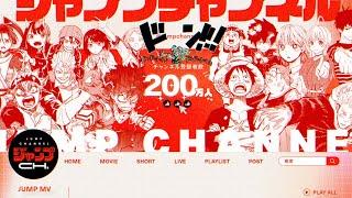 ジャンプCH登録者200万人記念スペシャルPV｜Thank you for your JUMPLOVE.