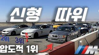 찐차쟁이가 신형 BMW 보다 구형 BMW를 찾는 이유