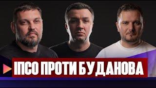 ІПСО проти Буданова | Ізраїль скасовує ООН | Гетманцев руйнує економіку | Live Тиждень