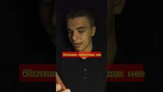 ЖУТЧАЙШАЯ ИСТОРИЯ ОТ НАШИХ ПОДПИСЧИКОВ #страшнаяистория #мистика #женщина #чудовище