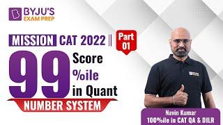 Number System | CAT 2022 | Score 99%ile in CAT Quant Section | Part 1 | BYJU'S CAT