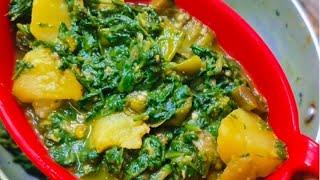 Palak,Baigan, Aaloo Ki Sabji|Bilkul Kam Oil Ki Sabji |पालक बैगन और आलू की सब्जी |Full Recipe|