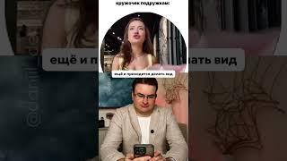 УЖЕ ИЗБАЛОВАЛИСЬ #брак #рекомендац  #отношения #женскийабьюз #мд #развод #алень #лекциипоотношениям