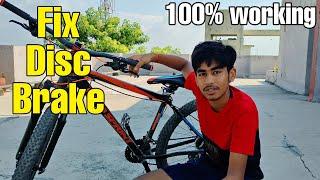 How to fix disc brake problem in cycle | disc brake noise fix | make fat bike disc brake powerful 