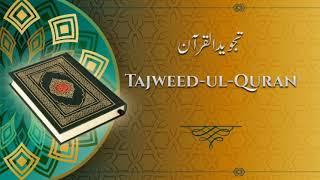 Tajveed Class(lesson#1)|Quran For All