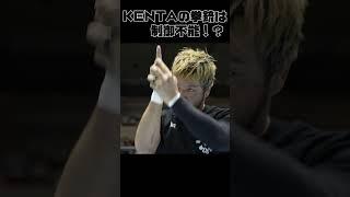 【新日本プロレス】KENTAの拳銃は制御不能！？ #shorts