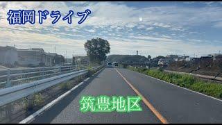 筑豊地区/糸田町・田川市・飯塚市・嘉穂郡桂川町方面走行車載動画［iPhone］サンバー