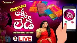 LIVE: లక్కీ లేడీ | Lucky Lady | 02-01-2025 | Dhanur Masam Special Women's Game Show | Vanitha TV